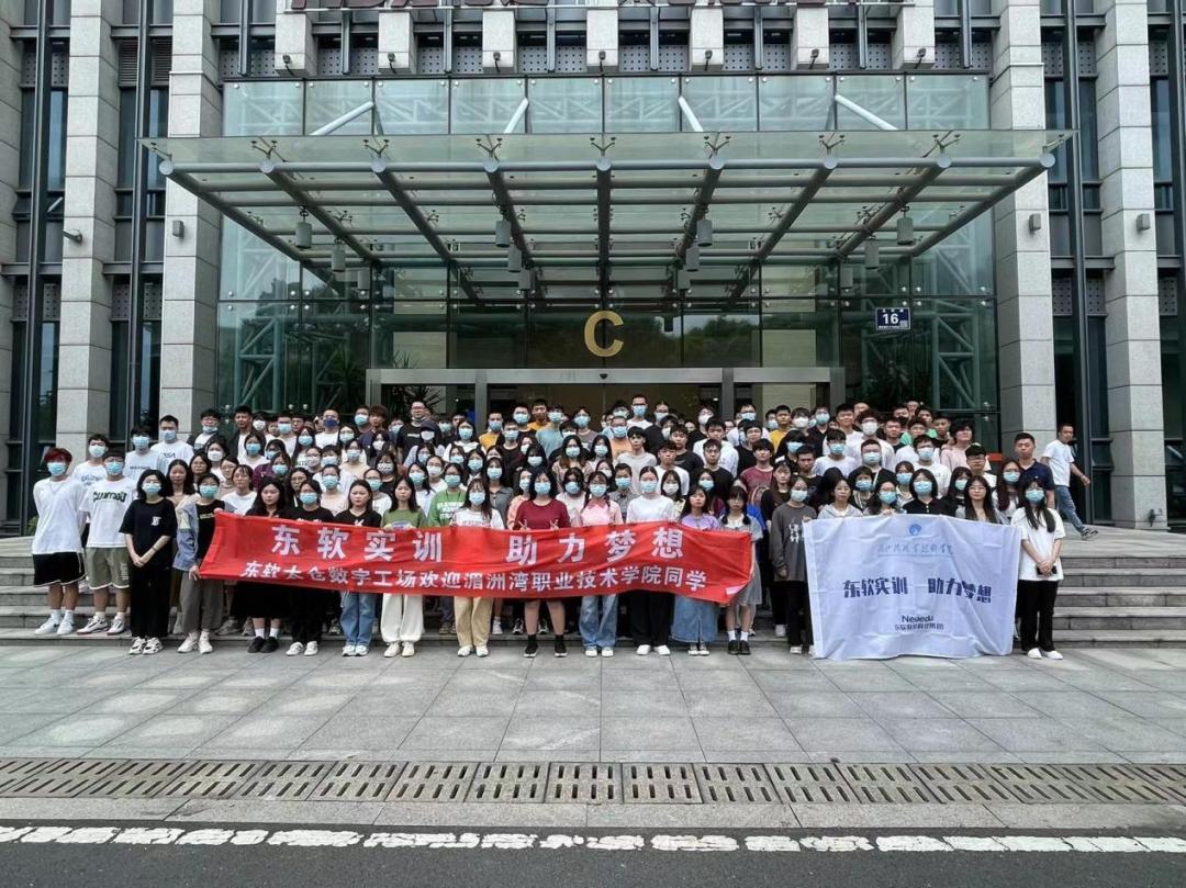 凝心聚力、逐梦前行——信息工程系20级动漫制作技术、大数据技术专业学生奔赴太仓实训基地开展企业综合实训