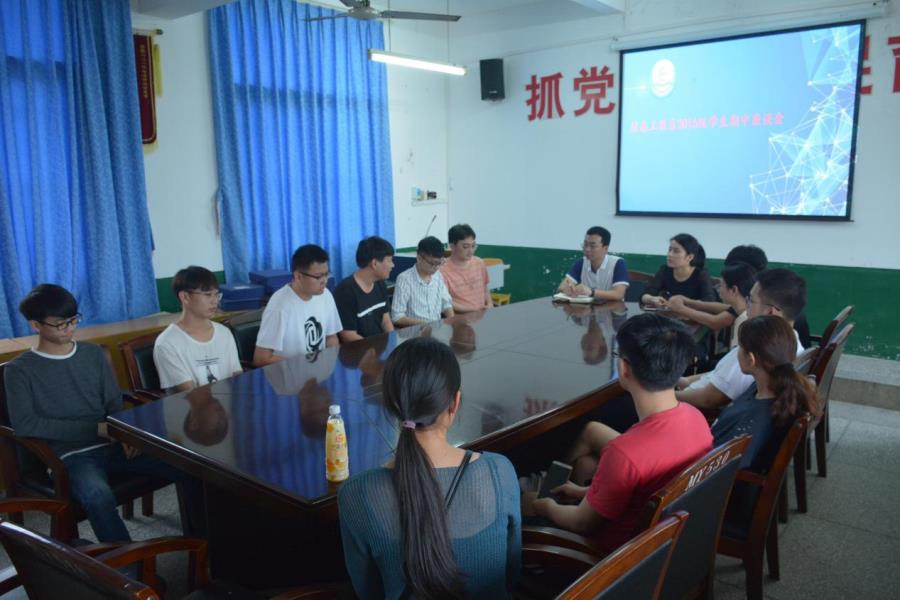 信息工程系顺利举行2016级学生期中座谈会