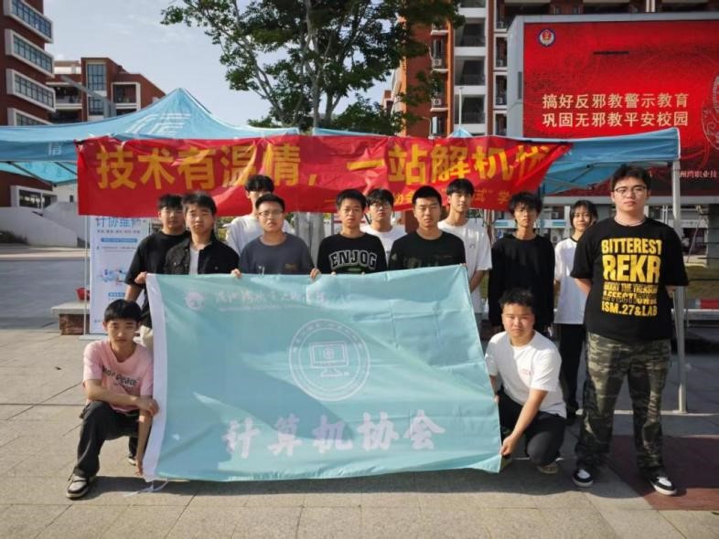 青春当“燃”| 信息工程系用技术温情点亮五四青年节