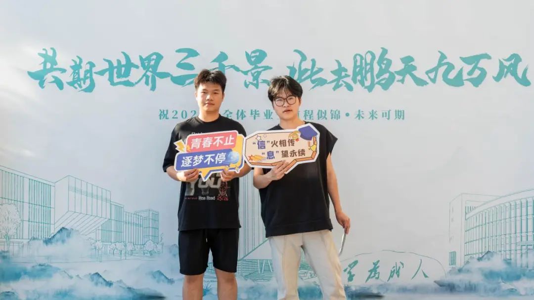 青春列车到站存档|你的青春独家记忆，期待未来新程再启