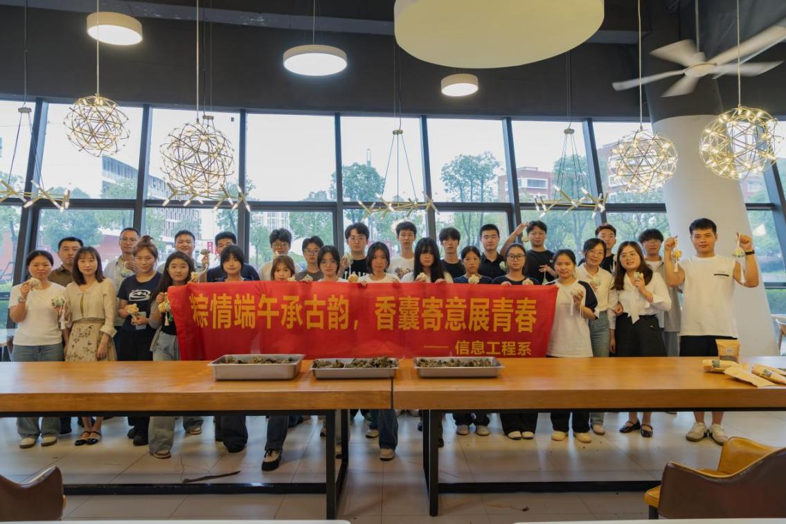 粽香传廉韵 香囊寄赤诚——传统文化实践活动凝聚爱国心