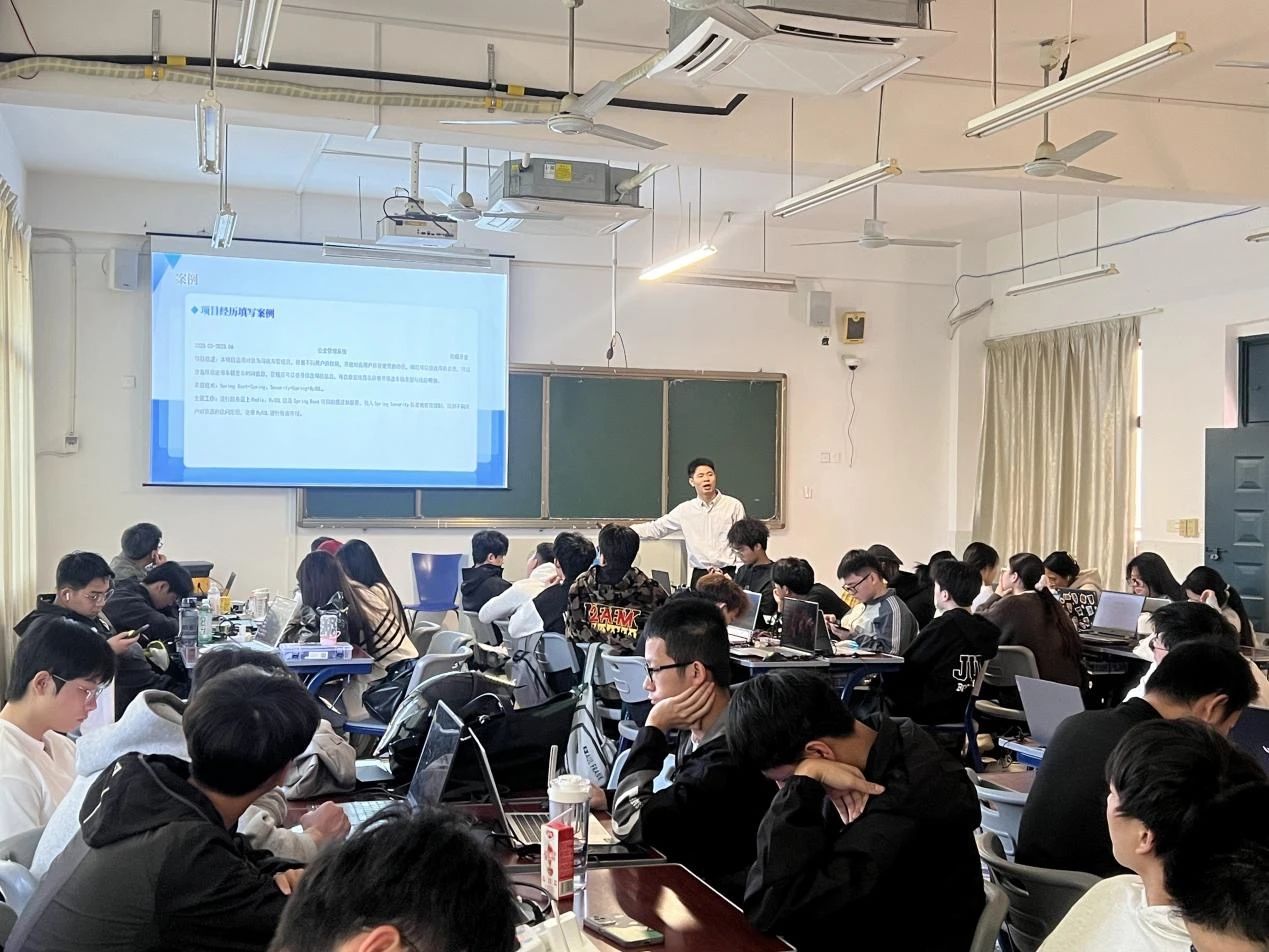 湄洲湾职业技术学院信息工程系与国科科技联合举办就业指导讲座系列——简历精进·职场启航