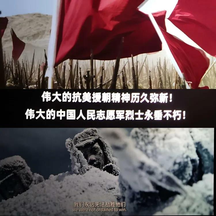 信息工程系党总支举行“铭记长津湖，奋进正当时”主题党日活动