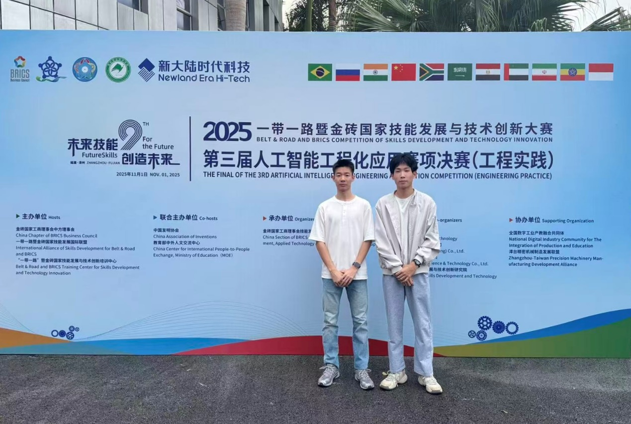 以赛促学，我系学生获一带...