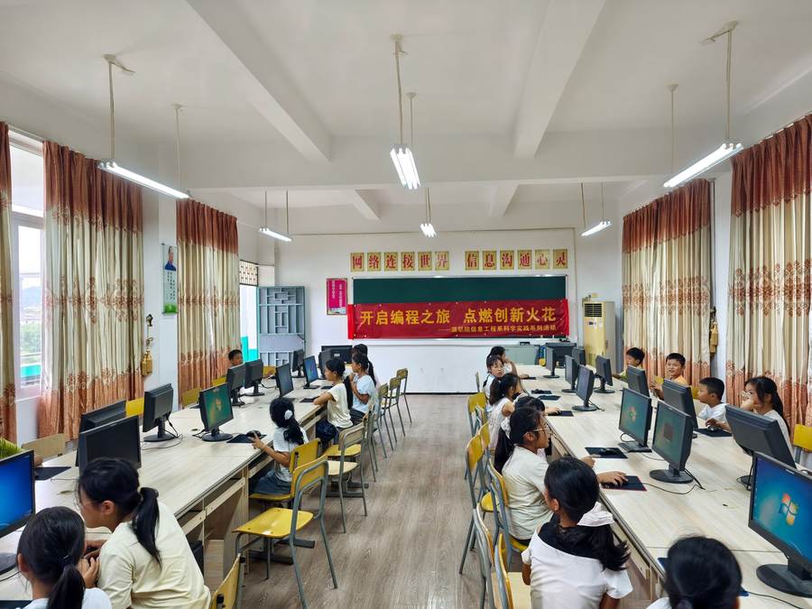 枫林小学机房内,四年级学生正在完成运动积木任务
