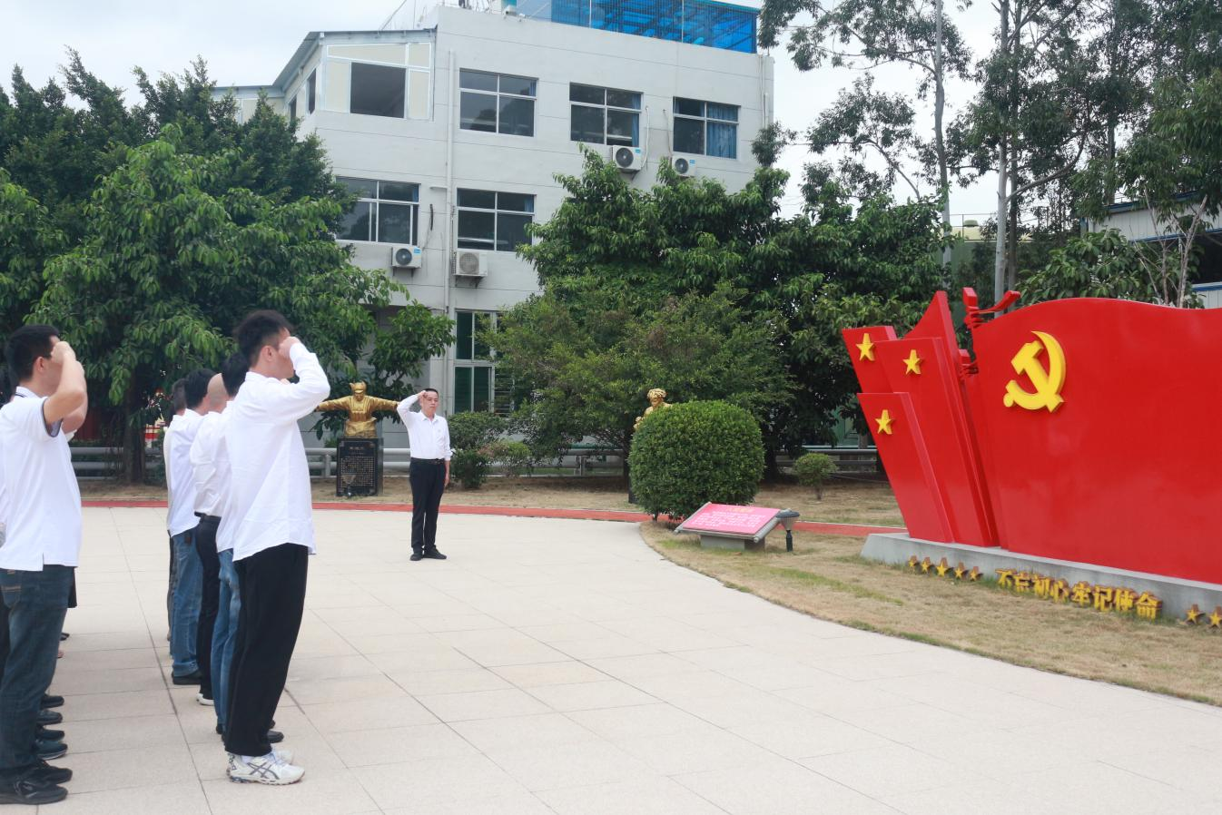 信息工程系开展“数字赋能...