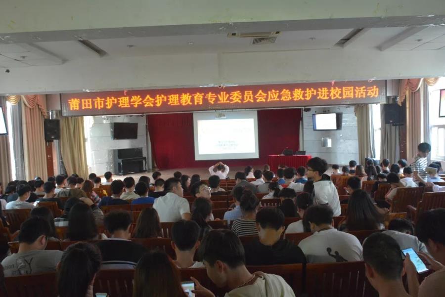 信息工程系师生参与“人人学急救 急救为人人”主题讲座